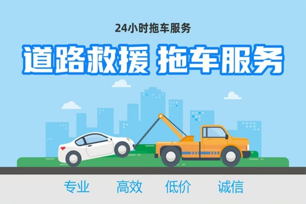 大雾天气故障警示及等待救援注意事项