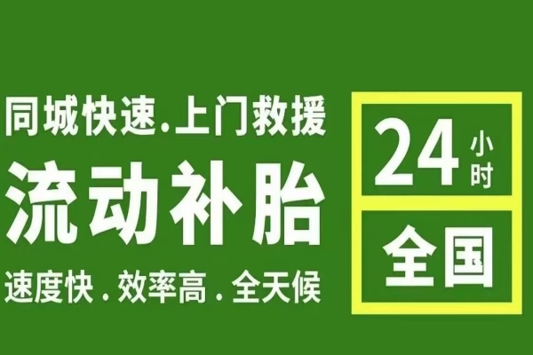 轮胎磨损异常原因及维修方法