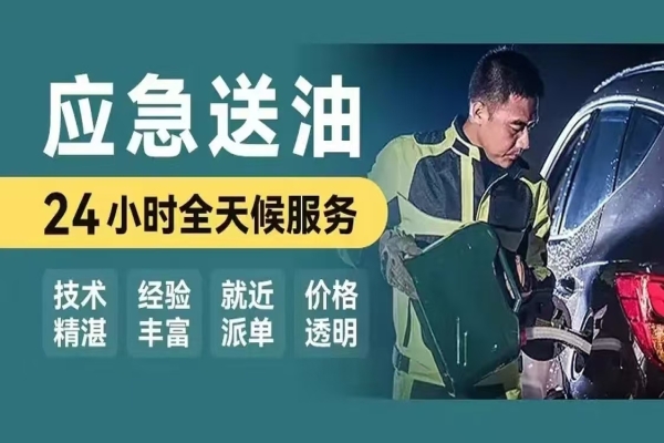 半路上汽车油灯亮了怎么办