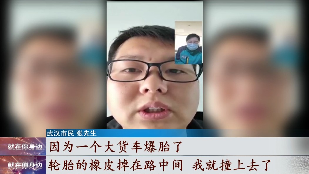 1小时收费1280元？男子质疑高速施救费过高，记者介入后退费580元