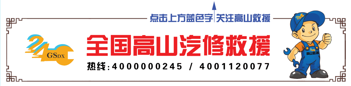 成功签约六十余家精品修理厂--为河南团队疯狂打call