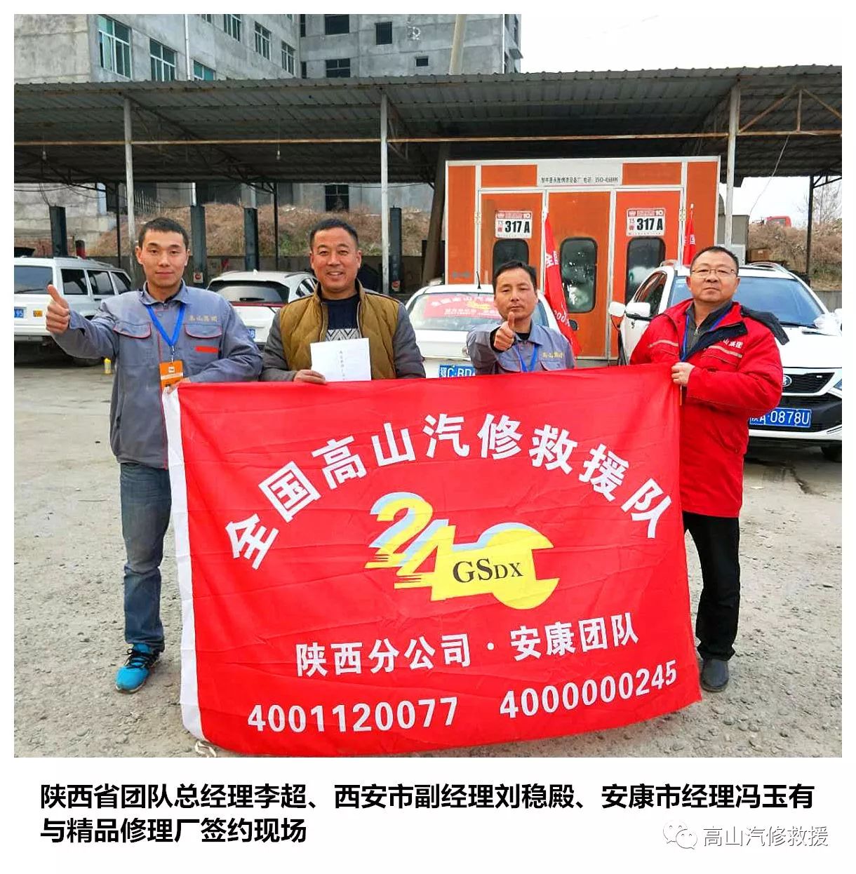 最近的重汽修理厂_最近修理厂汽车修理厂电话号码_最近汽车修理部