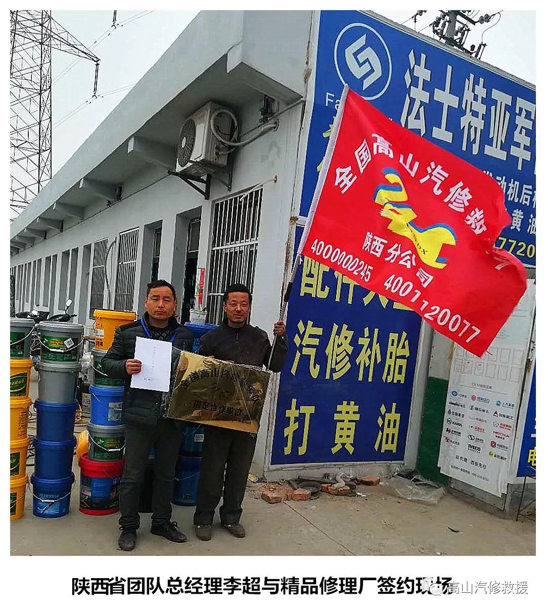 最近的重汽修理厂_最近汽车修理部_最近修理厂汽车修理厂电话号码