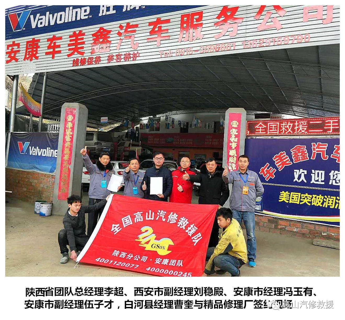 最近的重汽修理厂_最近修理厂汽车修理厂电话号码_最近汽车修理部