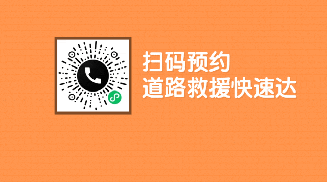 贵阳市南明区搭电救援多少钱一次175 8689 2931就近上门24小时上门服务
