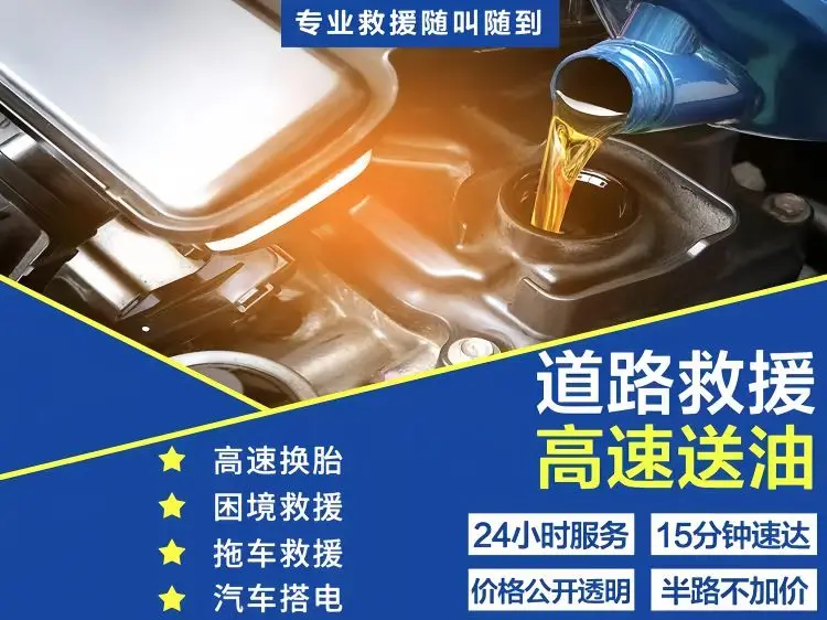 汉中佛坪道路拖车怎么收费-高速道路救援24小时拖车