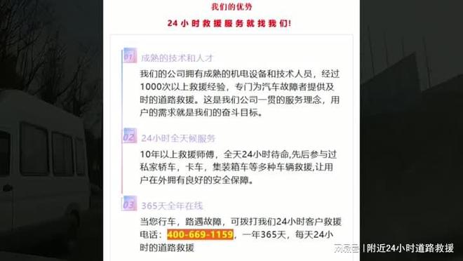 上海高速上没油了怎么求助，(2023已更新)汽车没油了怎么叫送油