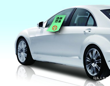 私人车位被占，打电话给车主也不来，可以叫拖车把车挪走吗？