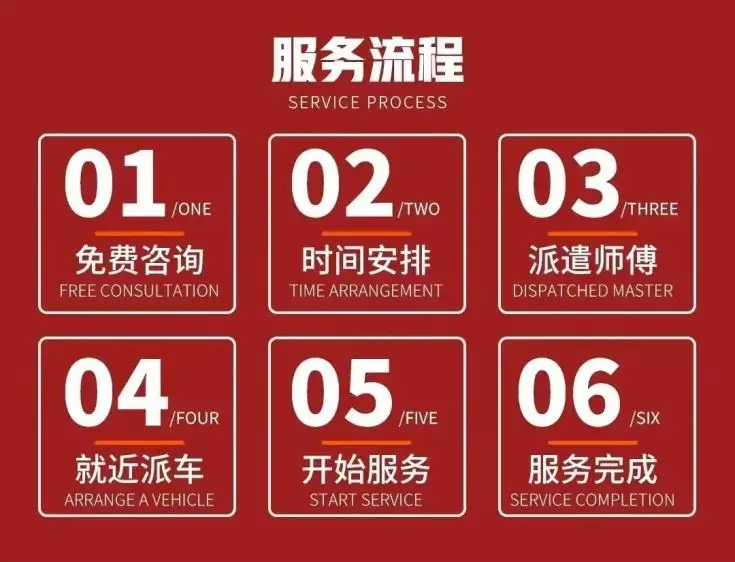 附近拖车服务联系方式_附近的拖车服务_附近拖车服务收费标准