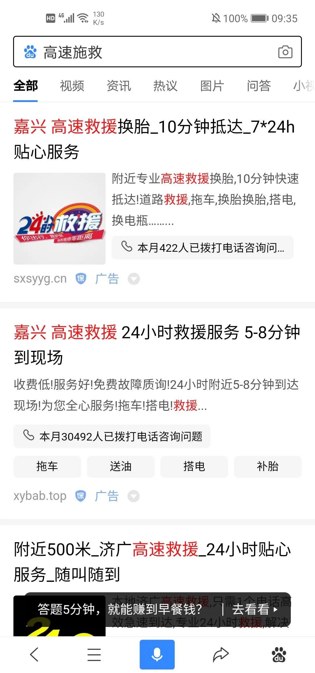 拖车叫保险还是4s店_叫拖车_拖车叫什么名字