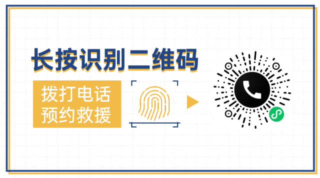 厦门市道路救援平台电话175 8689 2931【距您500米】拖车补胎