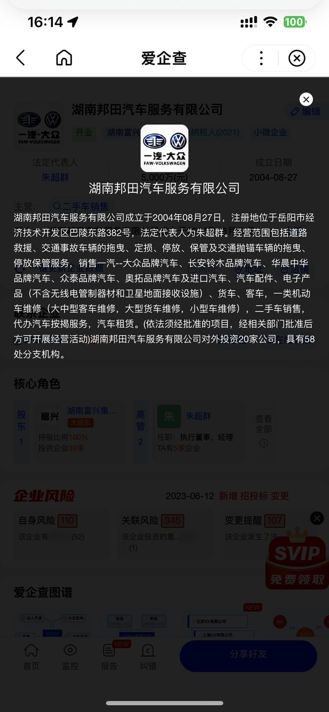 高速车辆救援拖车_高速汽车救援拖车价格_汽车高速救援拖车