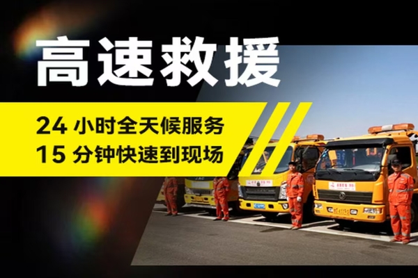 汽车在高速公路上抛锚的频率高吗？