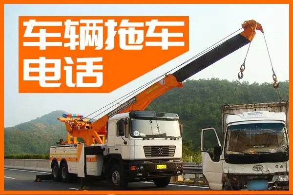 道路救援：车身凹陷修复