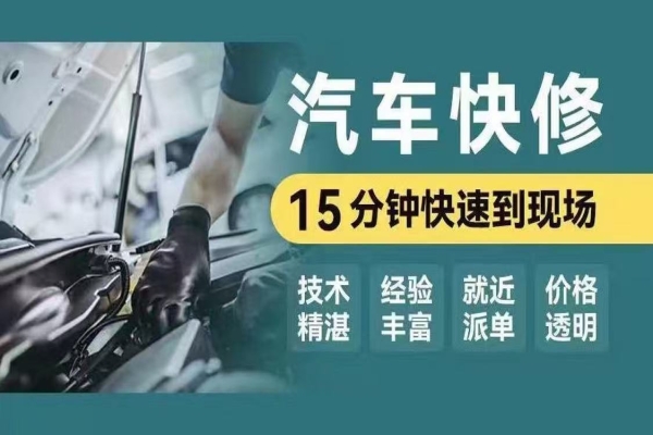 道路救援：刹车器损坏有哪些征兆