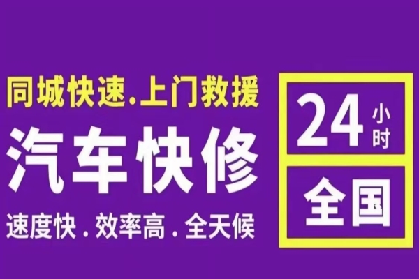 制动系统故障的识别与应急处理