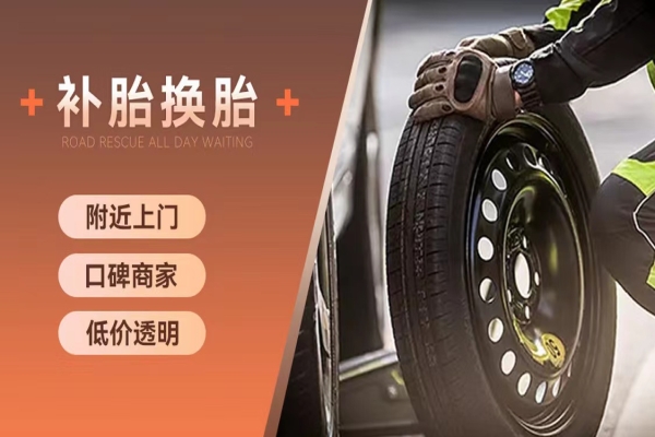 多久进行一次轮胎定位